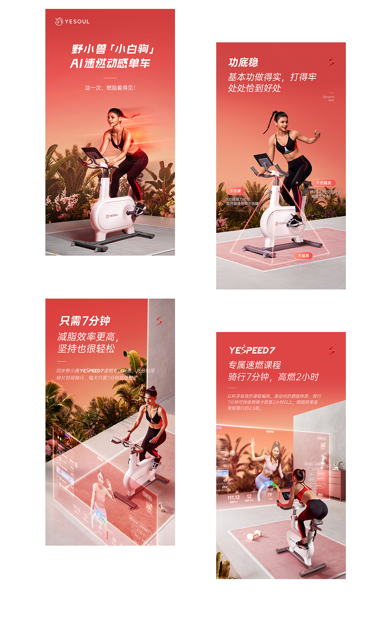 野小兽品牌升级策略全案（图ZMzAzOTAzOTEy） - 电商 - 站酷设计师松鼠跃动战略咨询原创素材 - 站酷ZCOOL