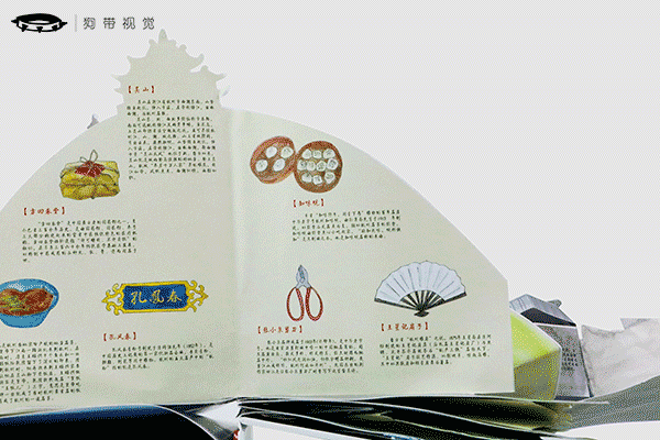 翻阅杭州—一本关于杭州的立体书（图ZNTgzMjQ3NDg=） - 书籍/画册 - 站酷设计师FOUSSSSS_原创素材 - 站酷ZCOOL