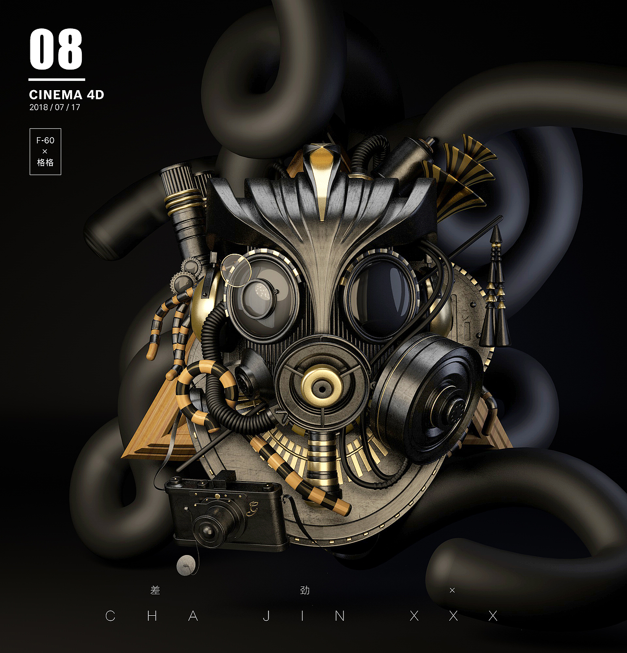 C4D作品（2）（图ZMTI2MDgyMTg0） - 其他三维 - 站酷设计师巧匠小丑原创素材 - 站酷ZCOOL