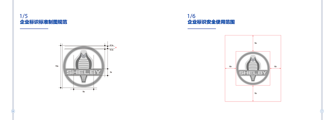 vi视觉识别系统设计（图ZMTg4NjA1MzY4） - 品牌 - 站酷设计师张Zhangsir1922原创素材 - 站酷ZCOOL