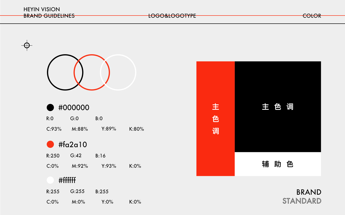 和音HEYIN标志设计（图ZMjI5NTM4ODg0） - Logo - 站酷设计师LeeZiJian原创素材 - 站酷ZCOOL