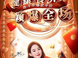 首页