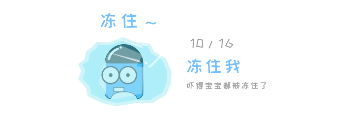 大眼仔（图ZMTI5Mjc3MzI4） - 网络表情 - 站酷设计师Tessies原创素材 - 站酷ZCOOL
