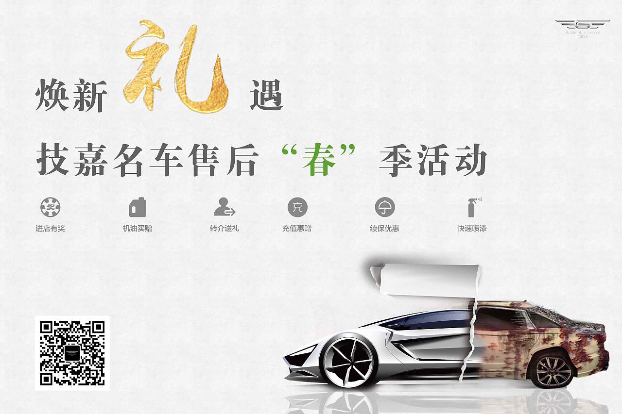 企业延展及周边物料（图ZMTU2MTE4OTA0） - 其他平面 - 站酷设计师rg529145719原创素材 - 站酷ZCOOL