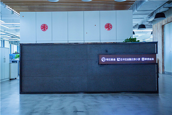 支付方式再次变革?刚刚,拉卡拉公布了4.0战略