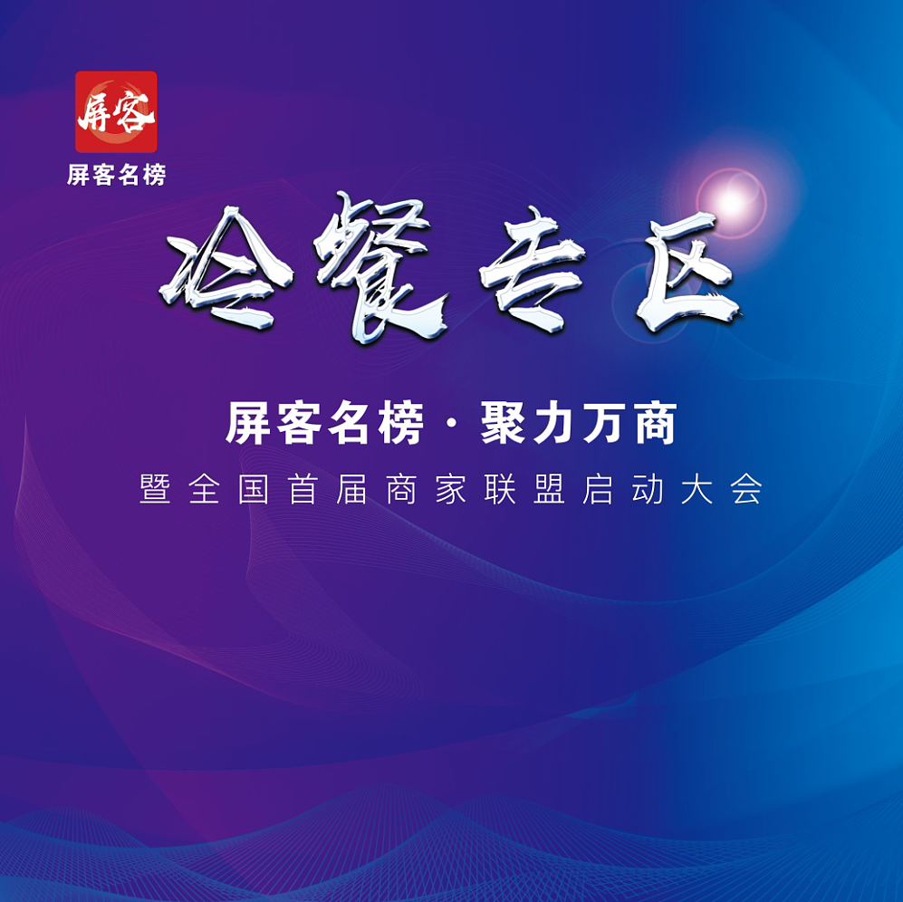 商家联盟活动物料（图ZMTkxMDg5OTI4） - 宣传物料 - 站酷设计师兰香子原创素材 - 站酷ZCOOL