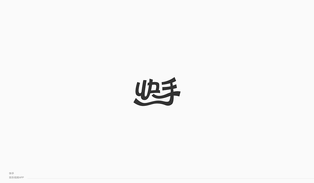 2019 | 字体设计年终总结