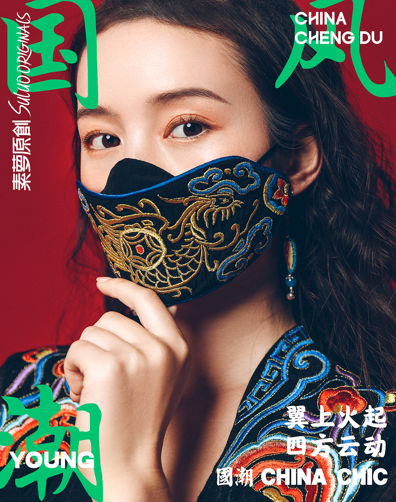 最近的一些调色和设计（图ZMjA2ODMyODA0） - 其他平面 - 站酷设计师liustars原创素材 - 站酷ZCOOL