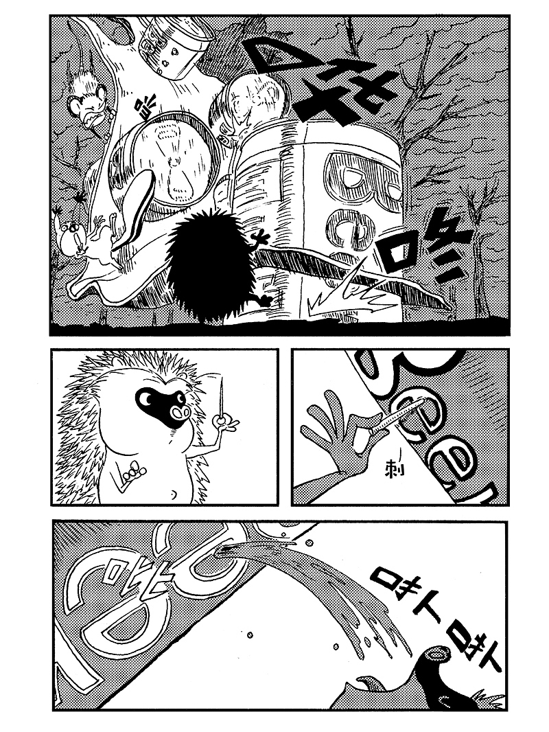 漫画 那个乞丐 两话之二