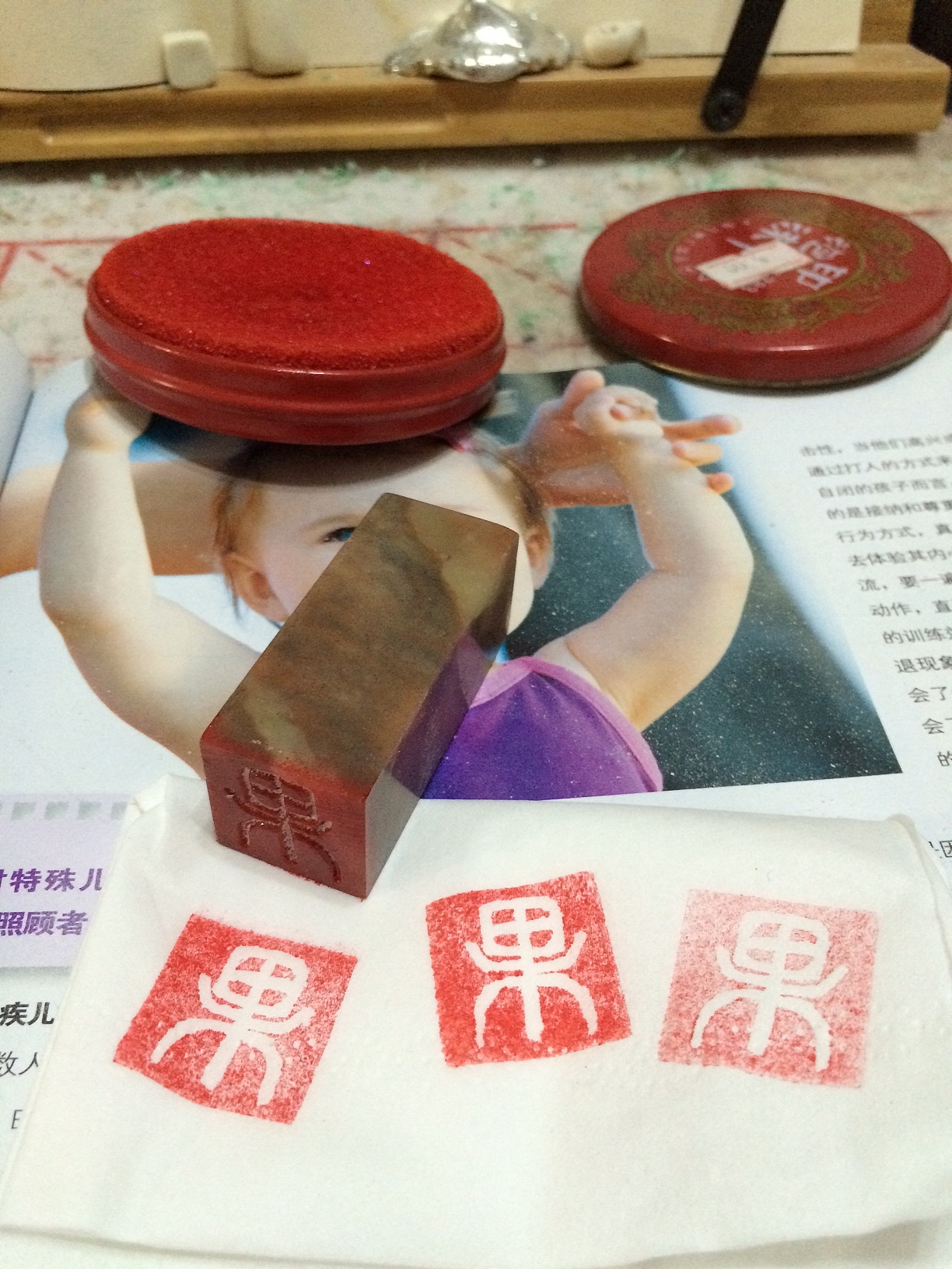 两枚印章（图ZNjUxODcwNjQ=） - 其他手工艺 - 站酷设计师rsjs原创素材 - 站酷ZCOOL