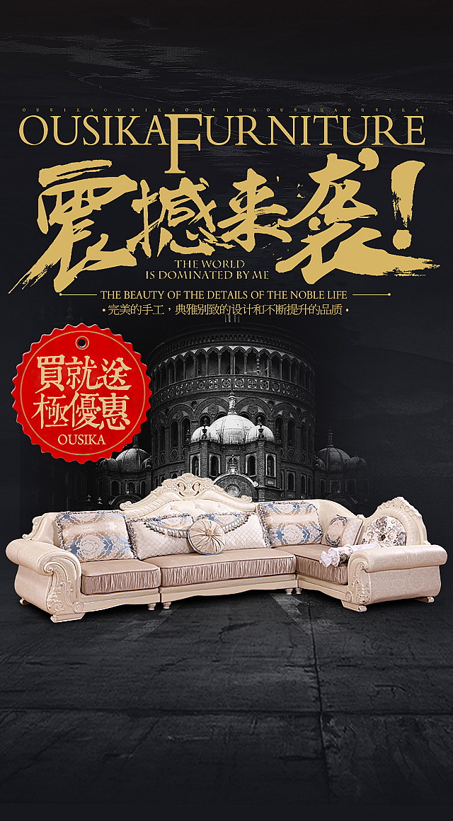 微海报设计