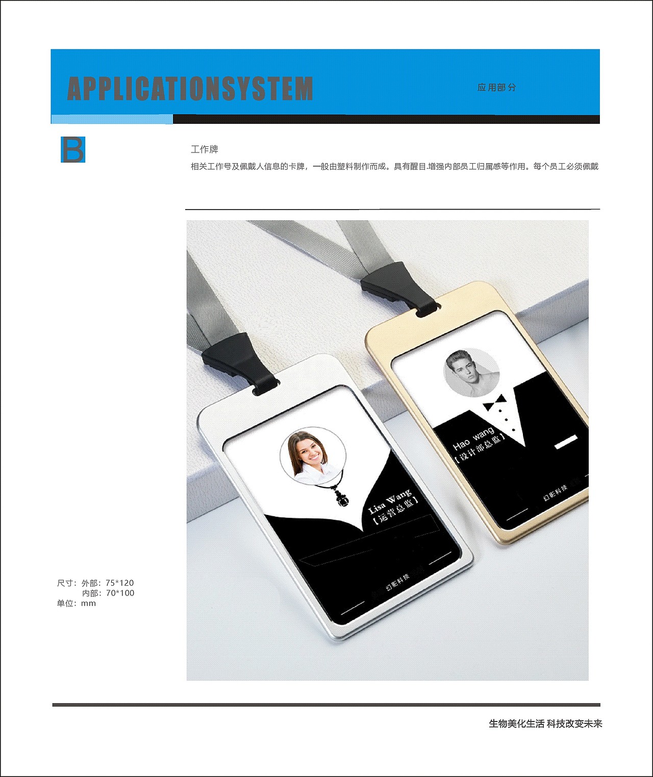 VI手册（图ZMTQxNTk5MTU2） - 品牌 - 站酷设计师三希旧暖原创素材 - 站酷ZCOOL