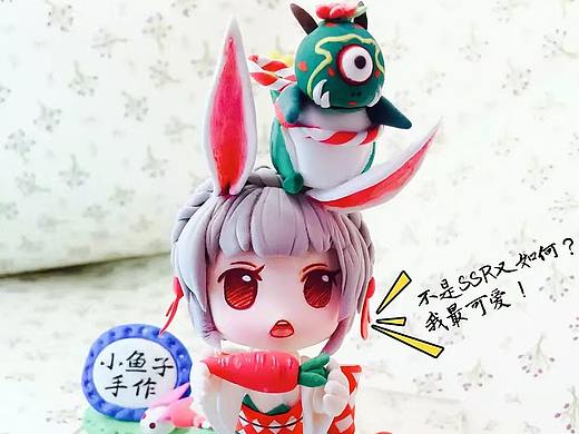 阴阳师山兔