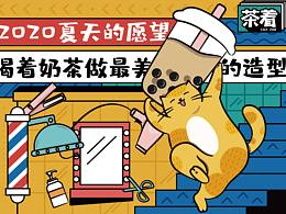 孟菲斯