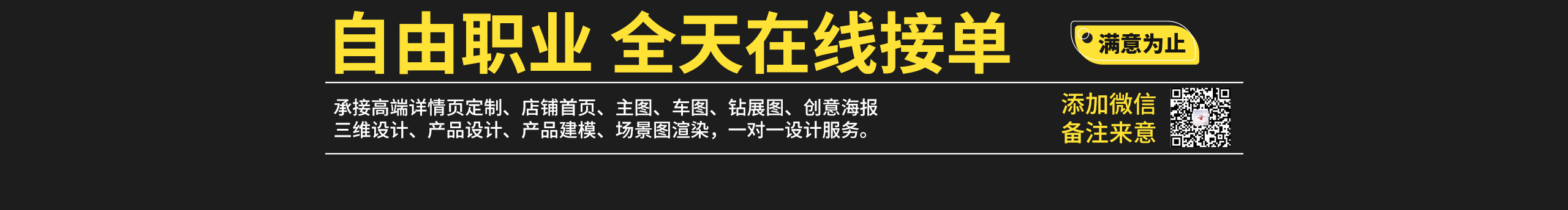 小货_的个人主页（封面预览） - 主页封面设置 - 站酷设计师小货_原创素材 - 站酷ZCOOL