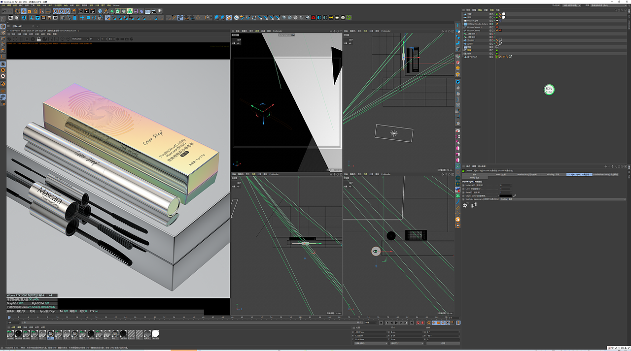 双头睫毛膏作品创作 镭射包装设计（图ZMjg4MzYzOTY0） - 产品 - 站酷设计师卡尔Carle原创素材 - 站酷ZCOOL