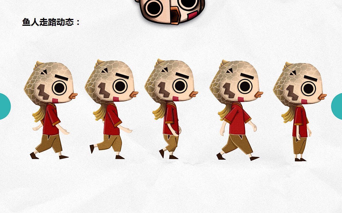 “Mutation”游戏设计