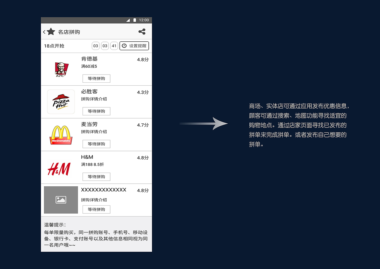 app（图ZODk5NzA1NTI=） - 其他 - 站酷设计师楚鹏原创素材 - 站酷ZCOOL