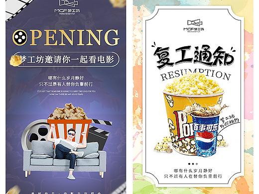 小练习（个人主页-ZNDU5ODU5Mjg=） - 海报 - 站酷设计师sweet杨依依原创素材 - 站酷ZCOOL