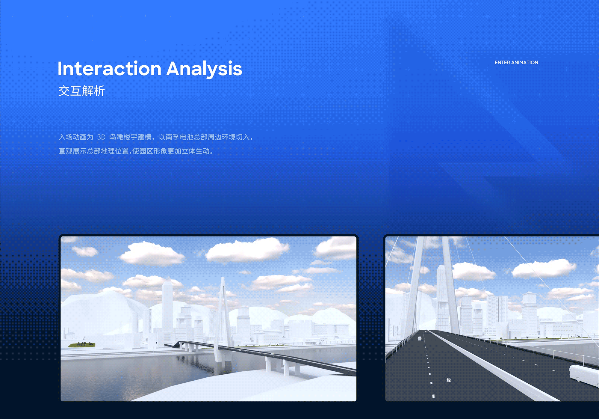 南孚集团3D可视化数字大屏设计（图ZMjc5NDYxODAw） - 其他网页 - 站酷设计师UUNN优势互动原创素材 - 站酷ZCOOL