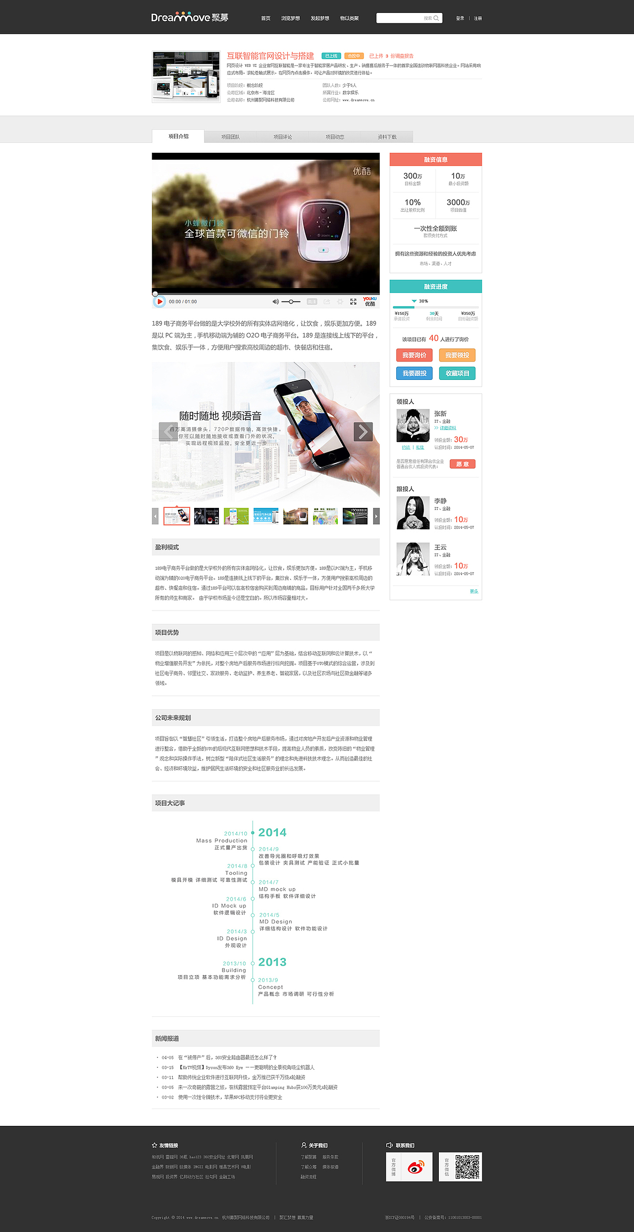 平面与网页设计（图ZMjAxMjEyNTI=） - 门户网站 - 站酷设计师周俊杰原创素材 - 站酷ZCOOL