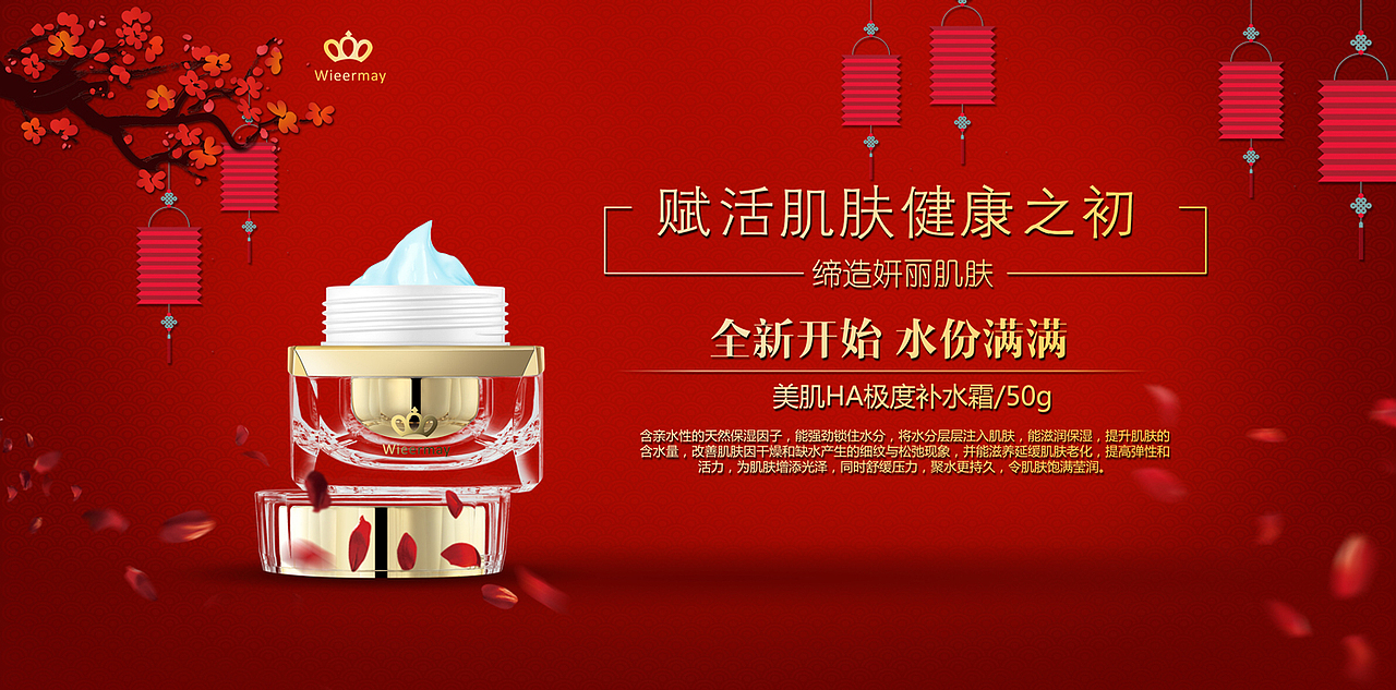 微商新年海报（图ZNjk1NjAwMjQ=） - 海报 - 站酷设计师修了张图原创素材 - 站酷ZCOOL