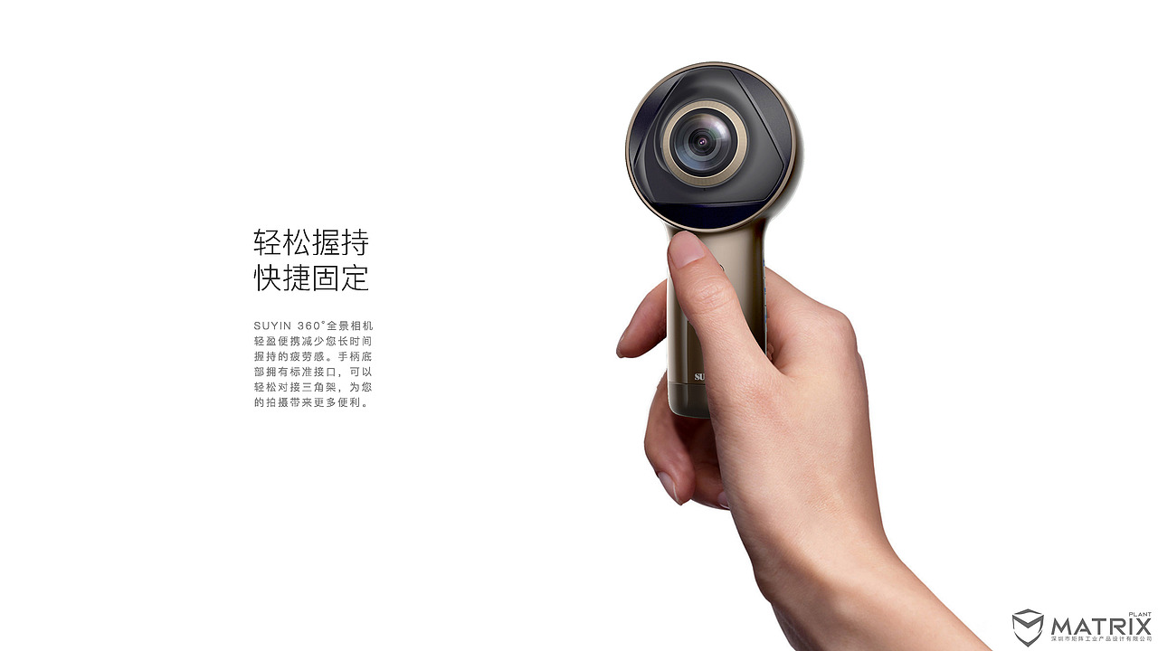 360°全景相机