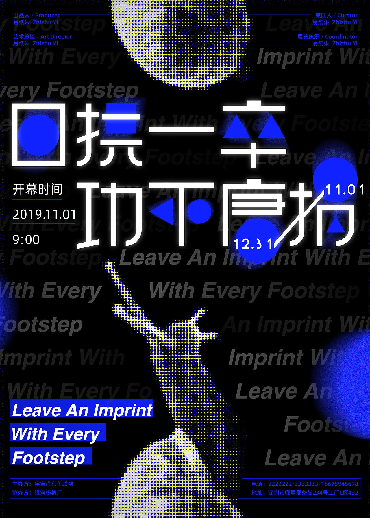 日拱一卒功不唐捐（图ZMTg3OTMyODM2） - 海报 - 站酷设计师由之是桶哥啊原创素材 - 站酷ZCOOL