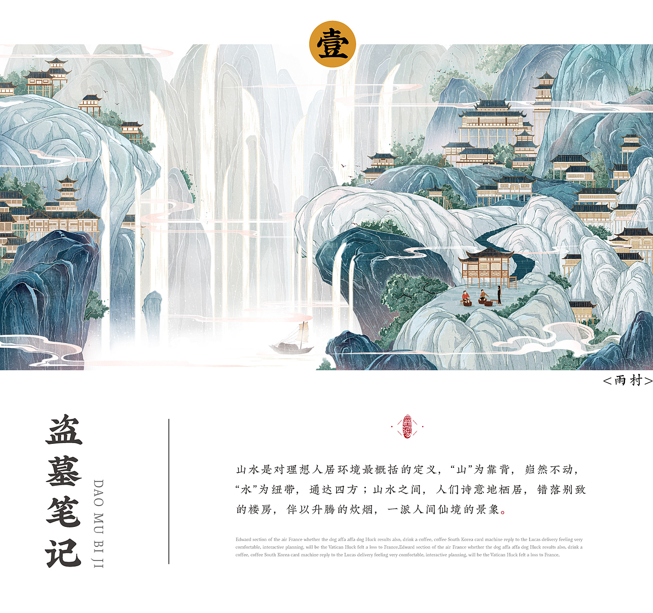 插画回顾2020（图ZMjQ2MjI2Njg0） - 商业插画 - 站酷设计师奇舫社原创素材 - 站酷ZCOOL