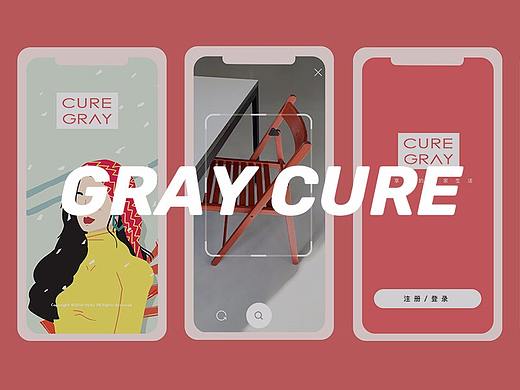 居家插画品牌｜GRAY CURE