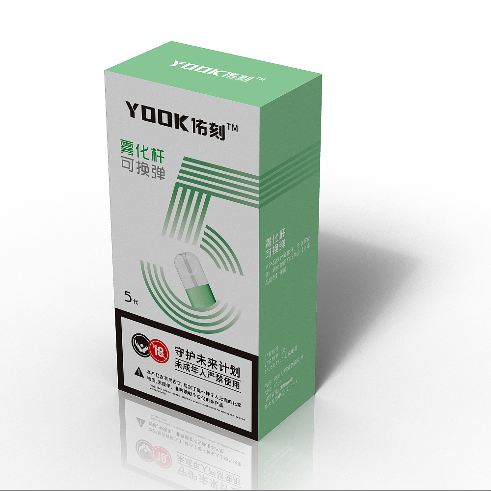 电子烟烟杆包装（图ZMjg1NjQ3Mjg4） - 包装 - 站酷设计师蝴蝶洁原创素材 - 站酷ZCOOL