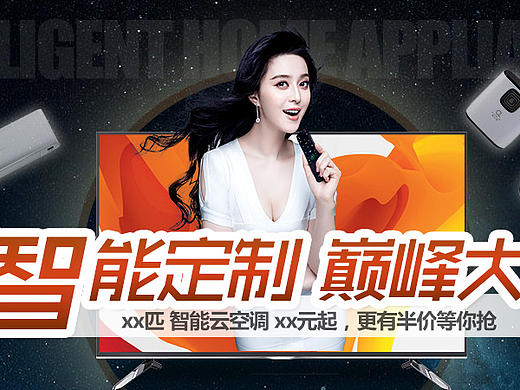 主图（个人主页-ZMTAwODI2MDg=） - 电商 - 站酷设计师无名8611原创素材 - 站酷ZCOOL