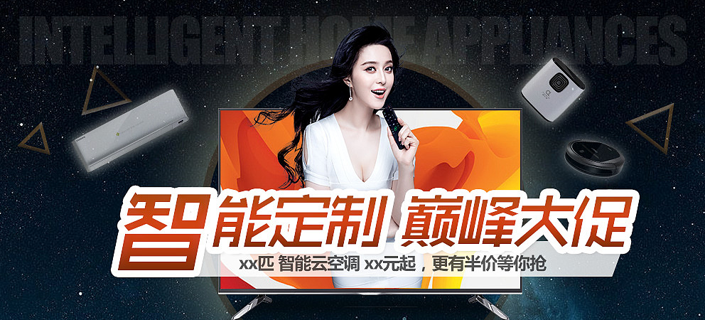 主图（图ZMjc4NjMyMzI=） - 电商 - 站酷设计师无名8611原创素材 - 站酷ZCOOL