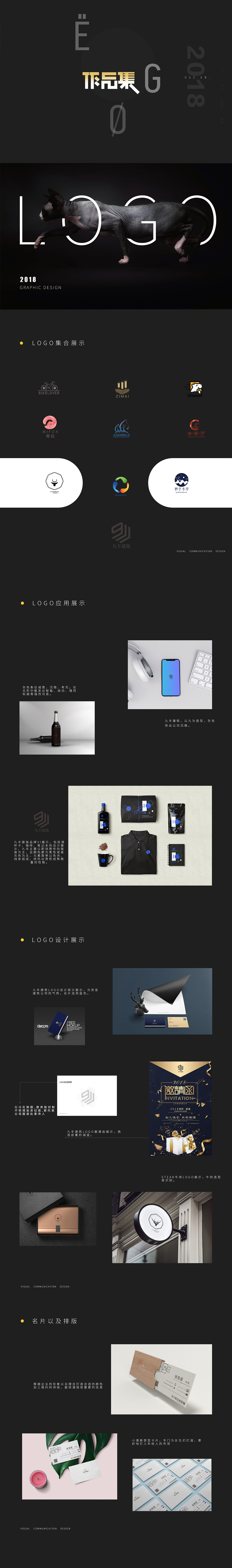 平面作品集（图ZMTQ3NDY2NzMy） - 包装 - 站酷设计师Ocyu_1112原创素材 - 站酷ZCOOL