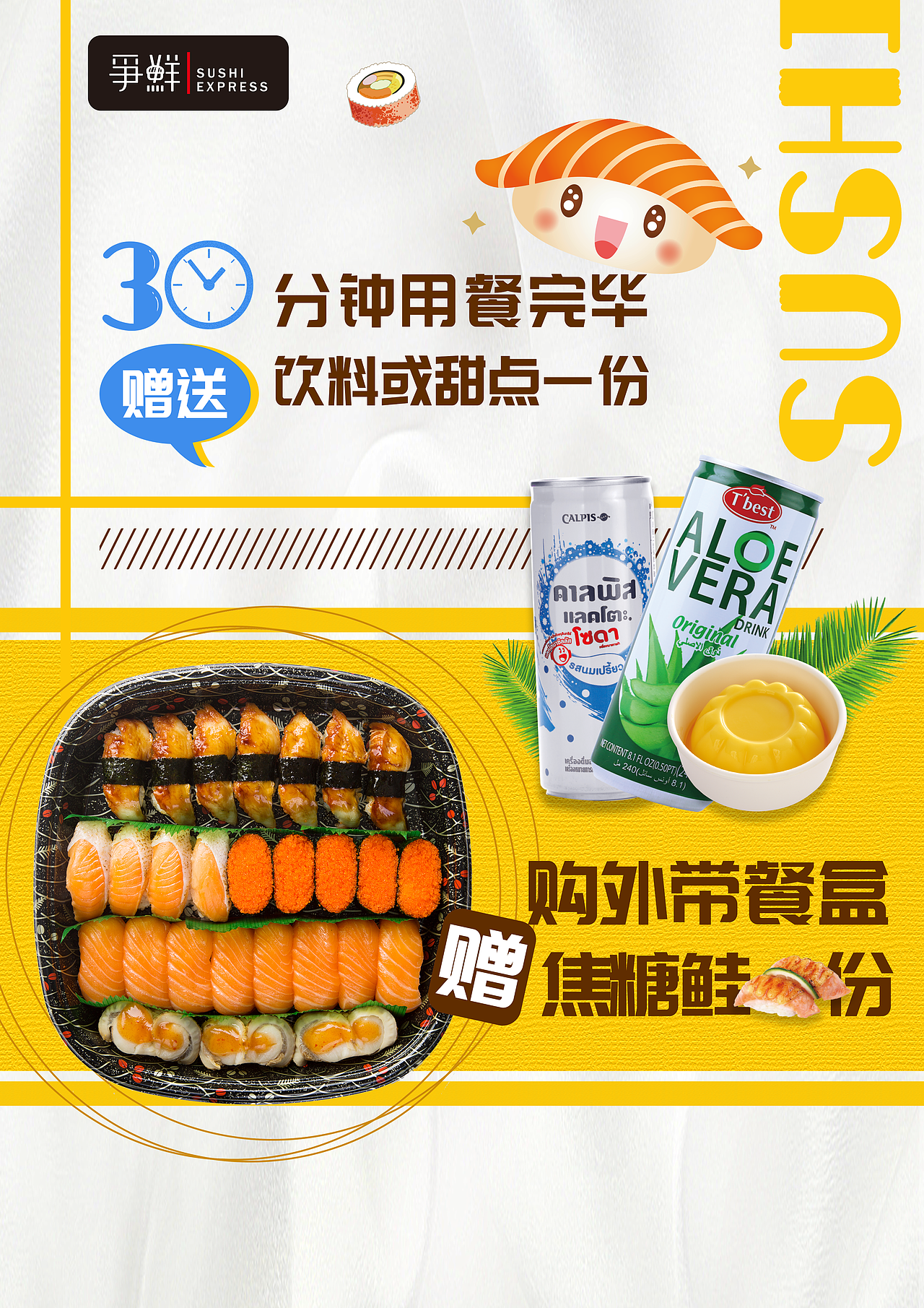 食品类（图ZMTYwMDY2Mjky） - 海报 - 站酷设计师没灵魂的于温柔原创素材 - 站酷ZCOOL