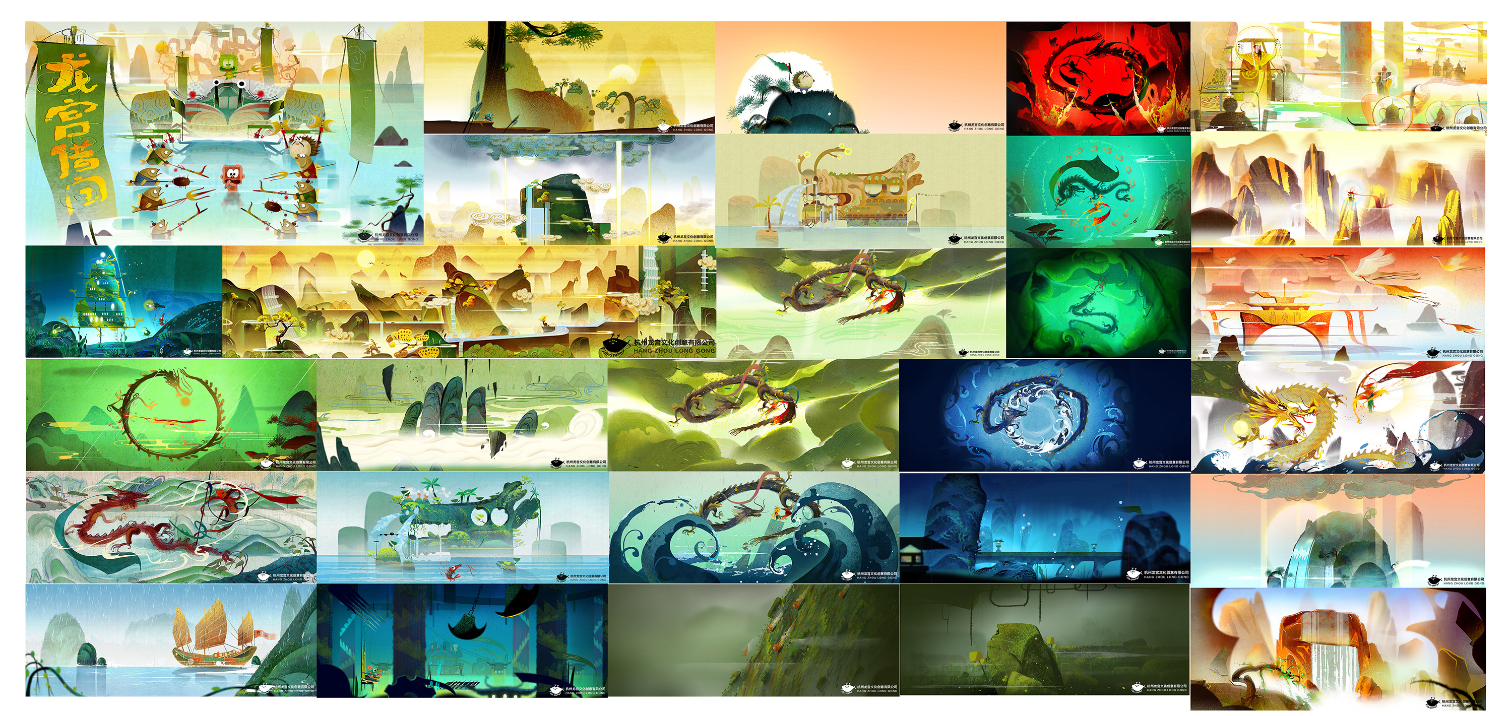 《龙宫借宝》案例美术总结