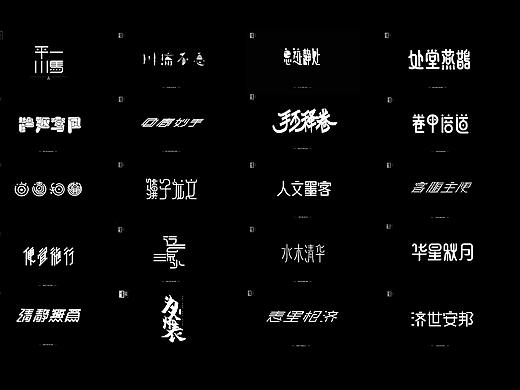 字魔营21天打卡
