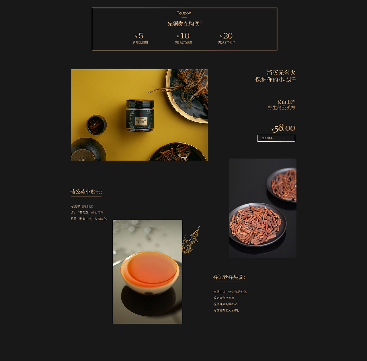 食术FOODLIFE / 电商品牌 老谷头天猫旗舰店（图ZMTkyNzUzMTYw） - 产品摄影 - 站酷设计师食术原创素材 - 站酷ZCOOL