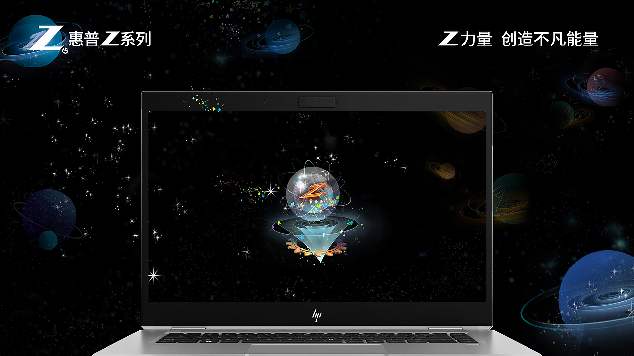 涅槃重生——Z+惠普能量赛（图ZMjEzODUzMjg0） - 海报 - 站酷设计师NW0108原创素材 - 站酷ZCOOL