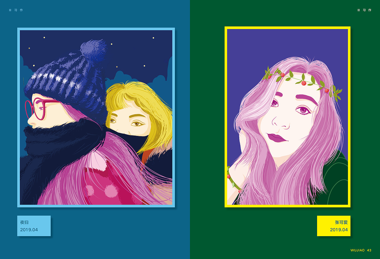 毕业啦！作品集完整版（图ZMjQ0NTQwMzk2） - 书籍/画册 - 站酷设计师王不息原创素材 - 站酷ZCOOL