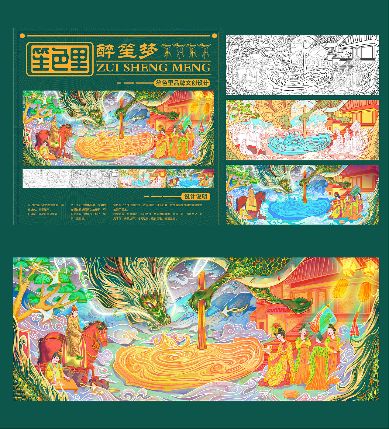 超自然—2021作品集（图ZMjgzODcyODY4） - IP形象 - 站酷设计师超自然原创素材 - 站酷ZCOOL