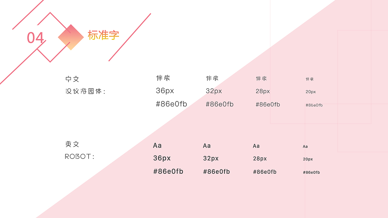 漫迹（图ZMTM4NzYxNjY4） - APP界面 - 站酷设计师Fo1low原创素材 - 站酷ZCOOL