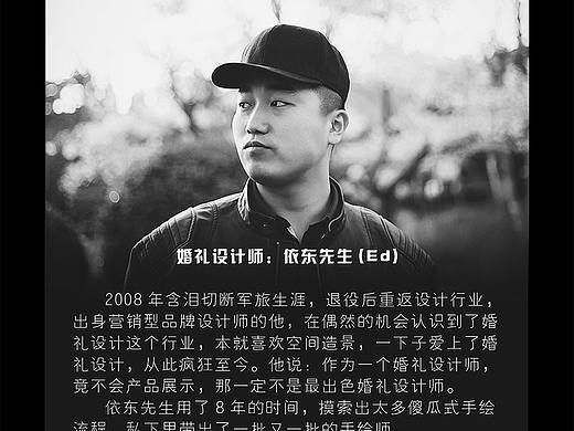 婚礼手绘教学|暗黑团教免费教