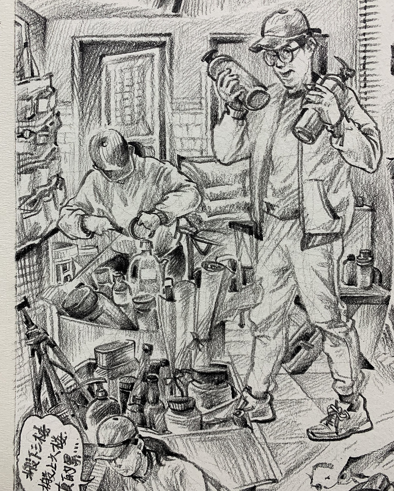 原创作品《搬家》