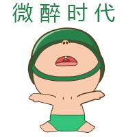 QQ微信动态表情图（图ZNzQ4MzIwOTI=） - 其他 - 站酷设计师微盛原创素材 - 站酷ZCOOL