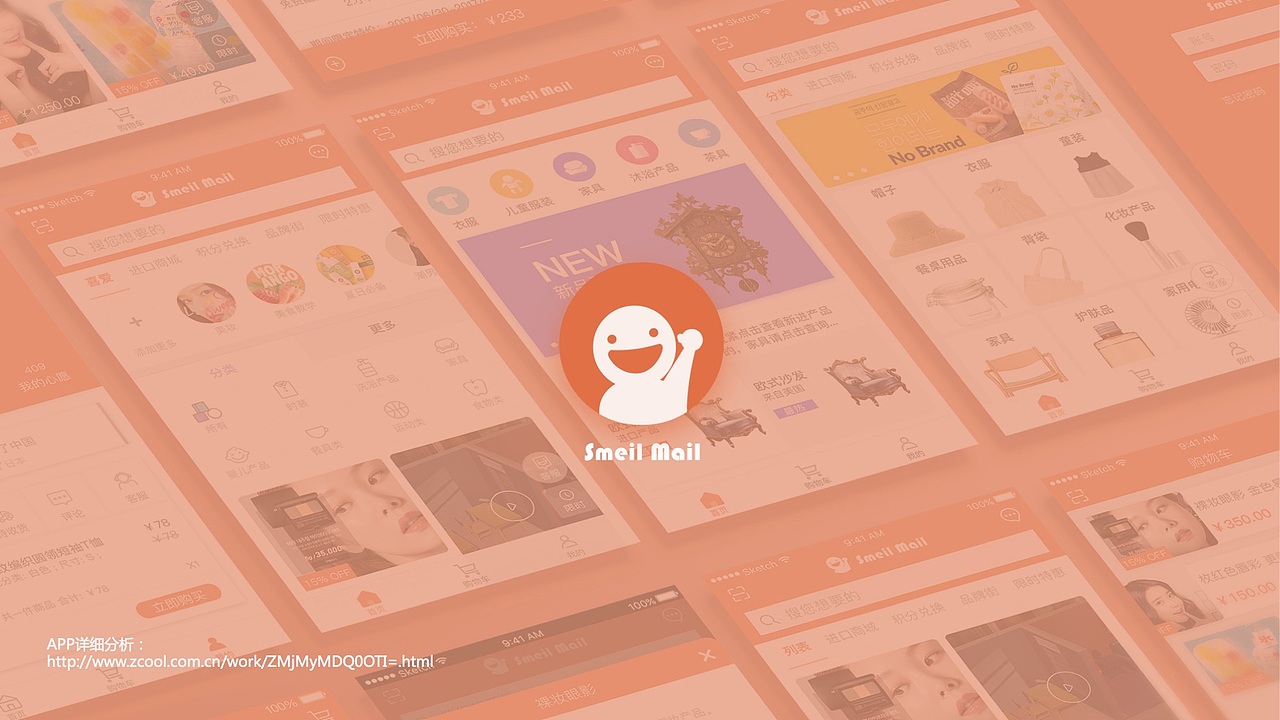 【作品集】2016-2017简历&作品集