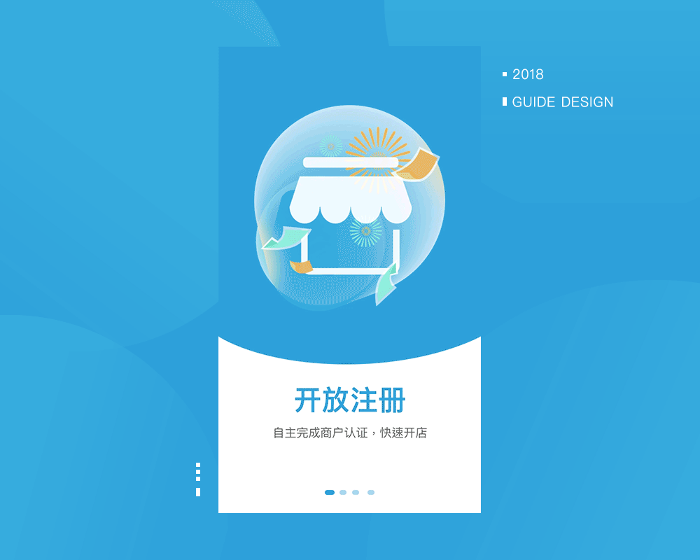 支付 金融类 2B2C APP-UI设计（图ZMTEzOTAxMDYw） - APP界面 - 站酷设计师天浩浩天原创素材 - 站酷ZCOOL