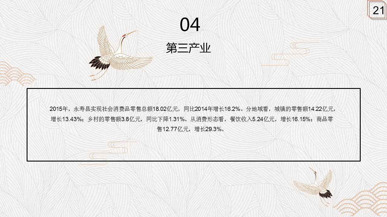 知匠心·致匠心永寿非遗推广方案改版（图ZMTE1NDUwMTEy） - 品牌 - 站酷设计师顾慎言原创素材 - 站酷ZCOOL