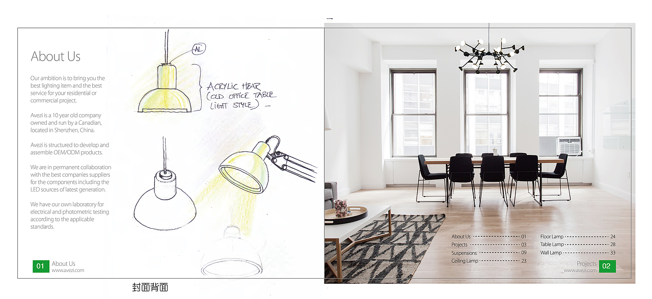 灯画册设计（图ZMTI4MzM2ODM2） - 书籍/画册 - 站酷设计师睿晨曦设计摄影原创素材 - 站酷ZCOOL