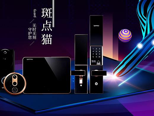 排版 3C 电商天猫设计构图